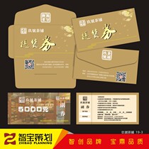 Tobacco wine and tea shop pick-up gift card voucher custom seafood rice tea discount voucher password card design and production