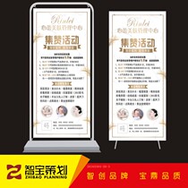 Beauty salon ultra-micro bubble advertising poster display rack skin Management Project skin rejuvenation micro plastic easy-to-pull treasure
