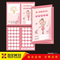 Training and education Art class Piano dance class class record card making Class schedule Audition class card Business card printing