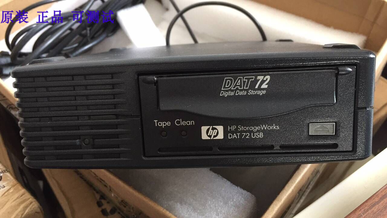 HP StorageWorks DAT 72 DW027A DDS5 USB external tape machine