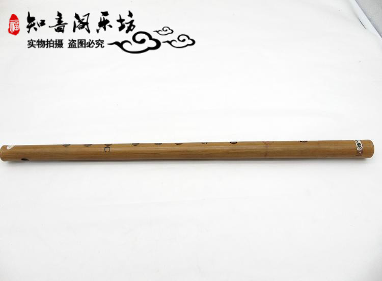 [Ưu đãi đặc biệt] người mới bắt đầu Đôn Hoàng cũ sáo trúc đắng tre - Nhạc cụ dân tộc đàn tranh cổ trang