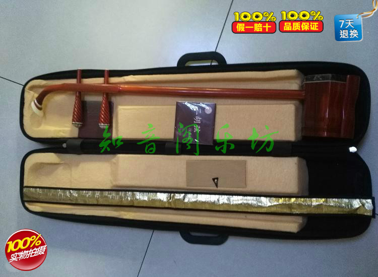 Boutique Africa Small Leaf Purple Sandalwood Dihu Instrumental Professional Playing Class Manufacturer Direct