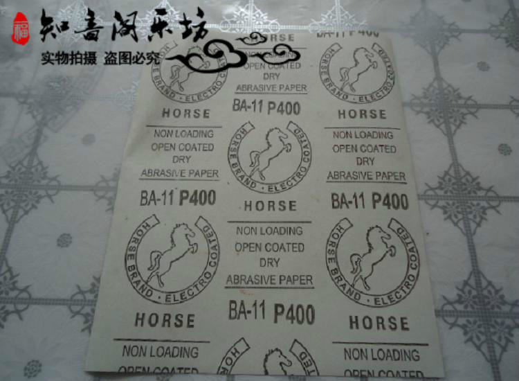 Musical instrument production Imported horse brand grinding musical instrument durable and not easy to dry sandpaper dry matte paper 1 5 yuan