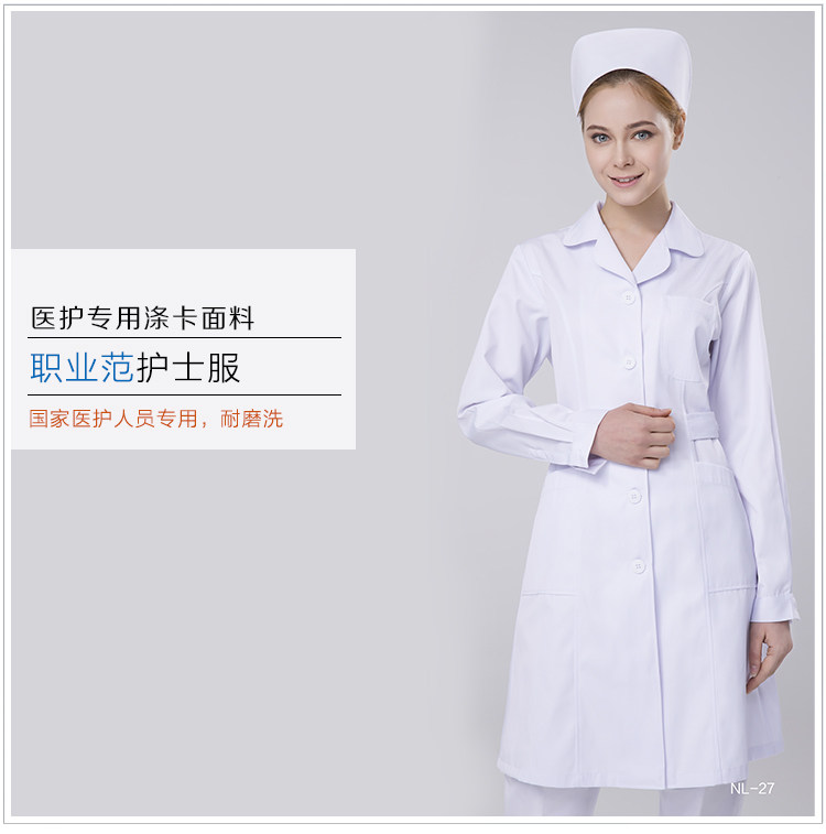 Uniforme infirmière - Ref 1857626 Image 9