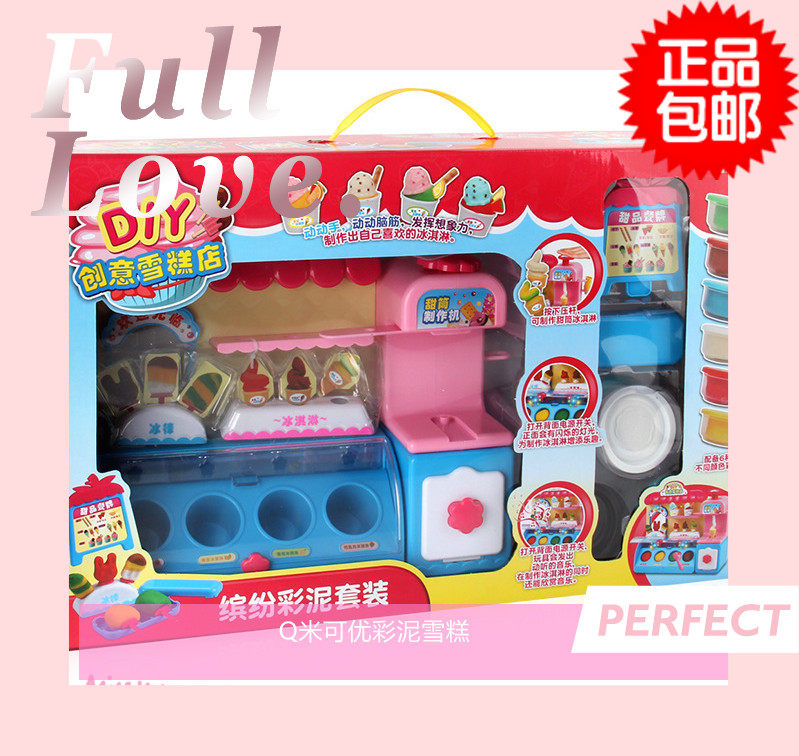 Children's simulation tableware, ice cream, candy, light, music, ice cream, supermarket store set, play house wine toys