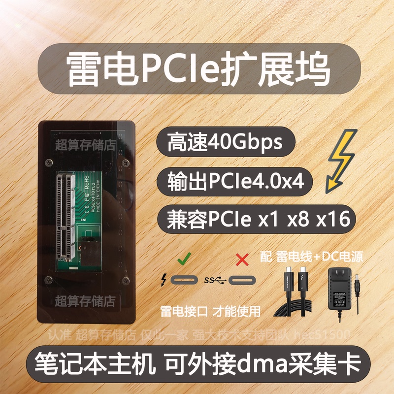 In-Stock Usb4 Thunderbolt Pcie Docking Station 40Gbps Transmission, Compatible with Egpu Pcie Capture Card Fpga Dma In-Stock Usb4 Thunderbolt Pcie Docking Station 40Gbps Transmission, Compatible with Egpu Pcie Capture Card Fpga Dma
