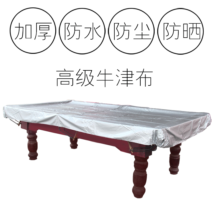 Billiard table cover Dust cover Rain cover Billiard cover cloth Billiard cover Table tennis table cover Billiard table cloth accessories