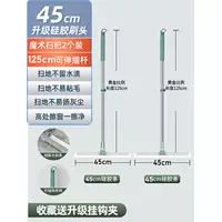 Силиконовый комплект из нержавеющей стали, 45см