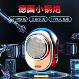 Портативная прочная бритва для путешествий для авто