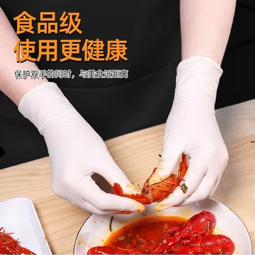 Прочные одноразовые синтезированные резиновые силиконовые перчатки