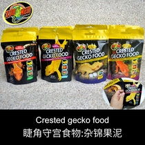 美国ZOOMED祖迈特 睫角守宫粮盖勾亚巨人守宫多口味果泥饲料爬宠