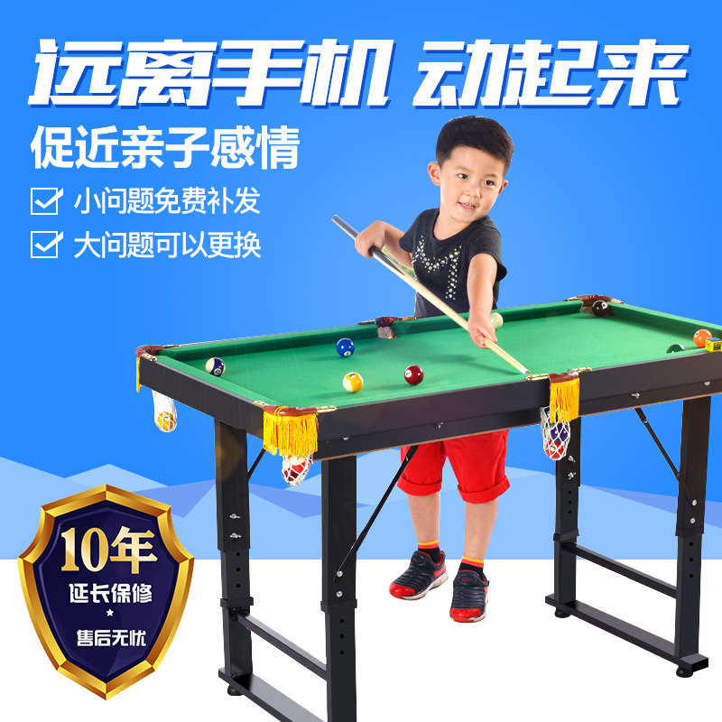 Children's pool table home Toy Boy indoor small American foldable mini billiard table large ball puzzle