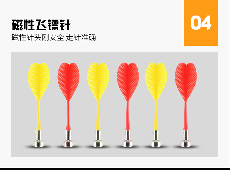 Phi tiêu từ tính phù hợp với phi tiêu phi tiêu nhắm mục tiêu thiết bị thể dục trẻ em dành cho người lớn - Darts / Table football / Giải trí trong nhà bắn phi tiêu