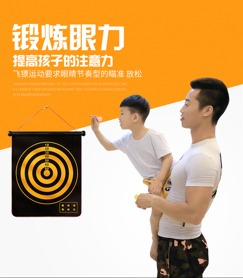 Phi tiêu từ tính phù hợp với phi tiêu phi tiêu nhắm mục tiêu thiết bị thể dục trẻ em dành cho người lớn - Darts / Table football / Giải trí trong nhà bắn phi tiêu