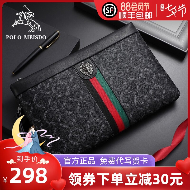 British Paul men's clutch leather luxury brand 2021 new handbag large capacity envelope bag men's trend