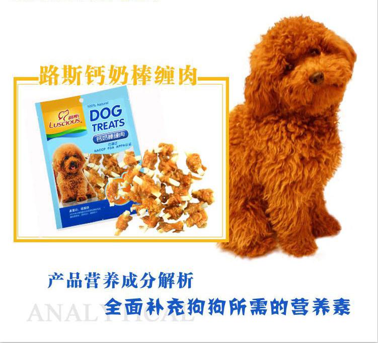 Lusi đồ ăn nhẹ chó nguyên chất thịt khô thịt gà xay tuyệt vời + loạt 200g phần thưởng đào tạo đồ ăn nhẹ thú cưng thức an cho chó bao 10kg