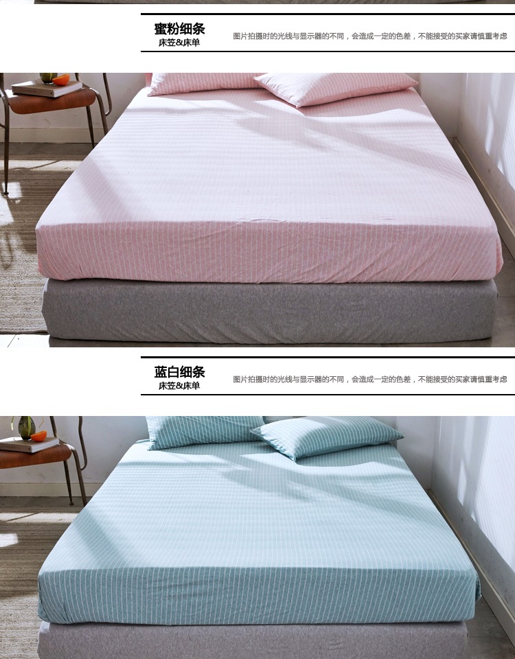 Bông đơn Nhật Bản giường đơn cotton bông sọc rắn màu ký túc xá 0.9 1.2 trải giường - Trang bị Covers Ga phủ giường Everon
