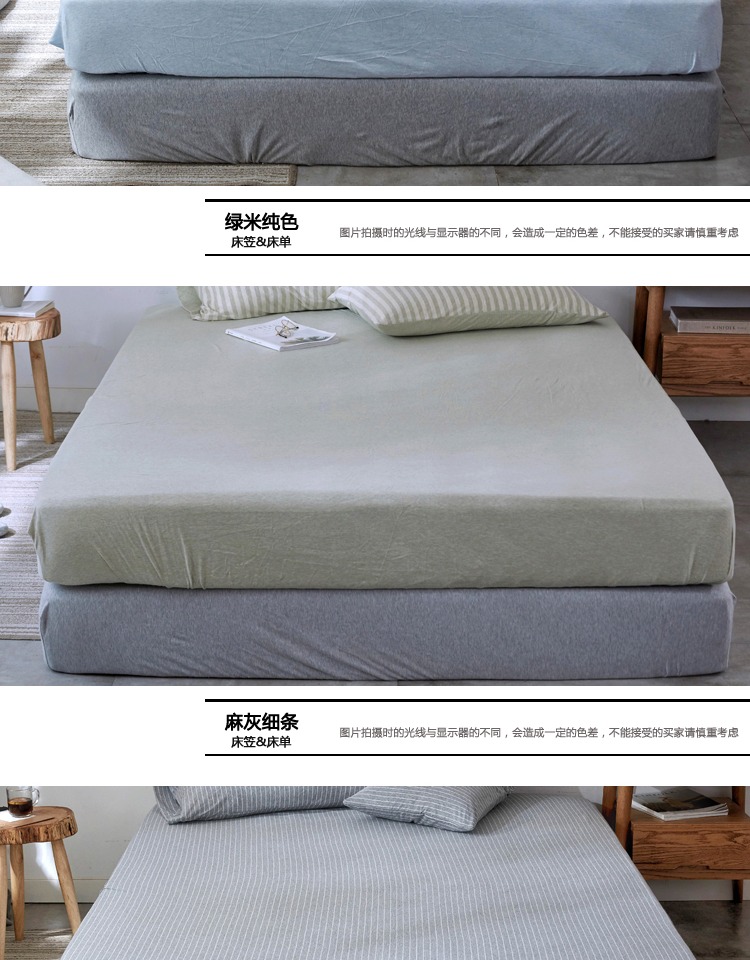 Bông đơn Nhật Bản giường đơn cotton bông sọc rắn màu ký túc xá 0.9 1.2 trải giường - Trang bị Covers Ga phủ giường Everon