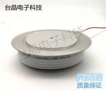 Y70KKEOT Y70KKE Y70KK Y70 Y70KKE0T KK2000A1800V fast thyristor