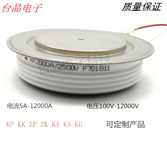 Semiconductor control rectifiers KK2000A KK2200A KK3000A KK3000A power thyristor mid-frequency furnace accessories