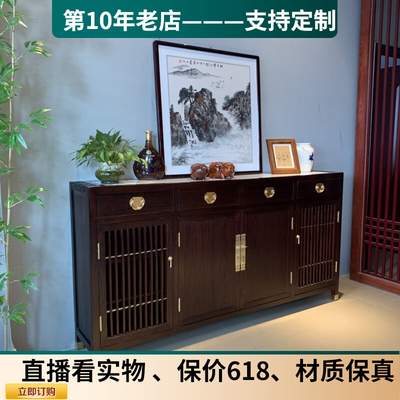 New Chinese Dining Cabinet Old Elm Wood Mortise And Tenon Mortise Structure Pure Solid Wood Door Hall High And Low Living Room Cubicle Cabinet Hyun Guan Cabinet Set to do