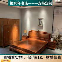 Pinzi Furniture New Chinese Redwood Queen Bed Hedgehog Double Bed 1 8m Flower Pear Wood Marrier Bed Little Little Wood Bed