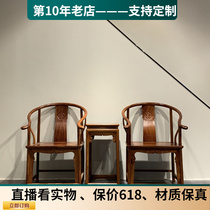 QAY Pinzi Redwood Furniture Pearl Circuit Chair Hedgehog Tai Tai Tech Chair Three Pieces of Palace Chair