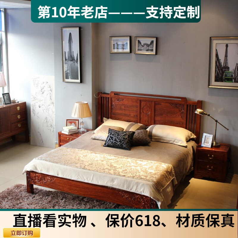 QAY Home Southeast Asian style furniture Furniture Furniture Furniture Furniture Furniture Collection Bed with New Chinese Tencum-socked Structure Shelf