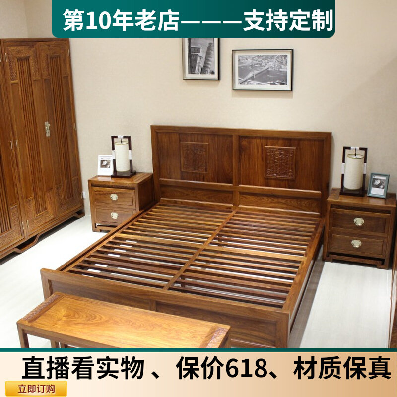 QAY Home New Chinese Furniture Full Solid Wood Bed 1 8 m Double Bed Tenon and Manual Large Bed Beauty Gauge Bed Set to do