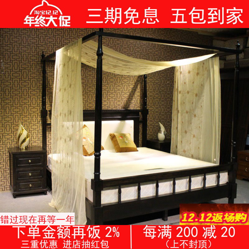 QAY home Southeast Asian style furniture full solid wood four-column bed Moroccan American old elm frame bed custom-made