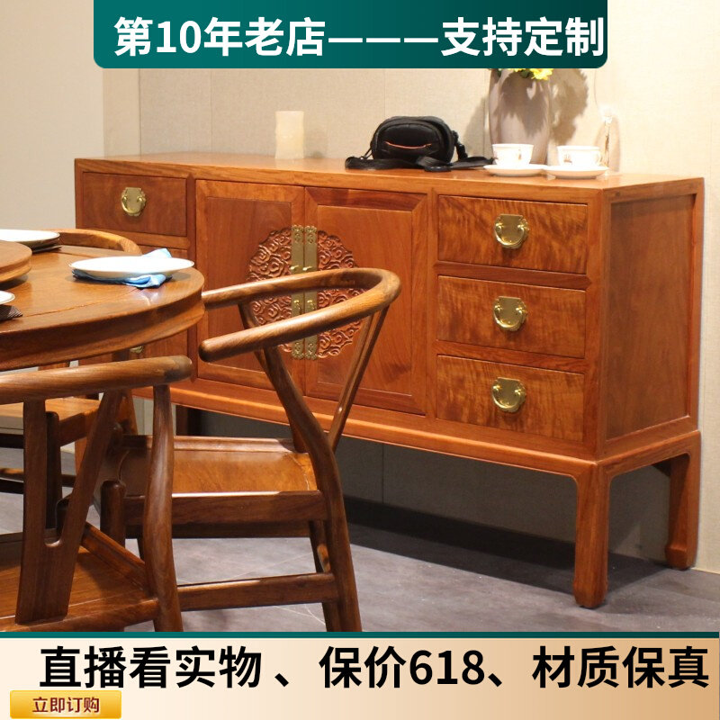 QAY Pinzi New Chinese Hedgehog Purple Sandalwood Dining Cabinet Myanmar Flowers Pear Wood 6 Fighting Cabinet Hyun Guan Bedroom TV Cabinet