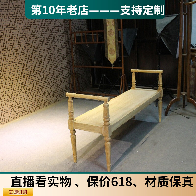 QAY Home Thai Style Bed Tailstool Full Solid Wood Old Elm Wood Changing Shoes Bench Bar Stool Solid Wood Tea Stool Set