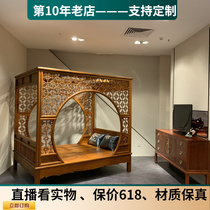 Pinzi Furniture Antique New Chinese Old Elm Sculpture Monthly Cave Bed Stroke Bed