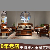 QAY home new Chinese style all solid wood rosewood sofa Living room Hedgehog rosewood sofa Modern mahogany sofa