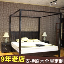 QAY home full solid wood new Chinese furniture Old elm four-poster bed shelf bed Wedding bed Wei Man custom American standard bed
