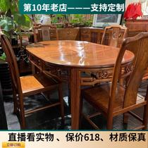 Pinzi Redwood Furniture New Chinese Pear Hedgehog Hedgehog Round Table Push and Push Folding Table
