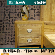 QAY Home New Chinese Style Furnishings Old Elm Wood Bed Head Cabinet Flowers Pear Wood Zen Meditation Furniture can be made side several light table