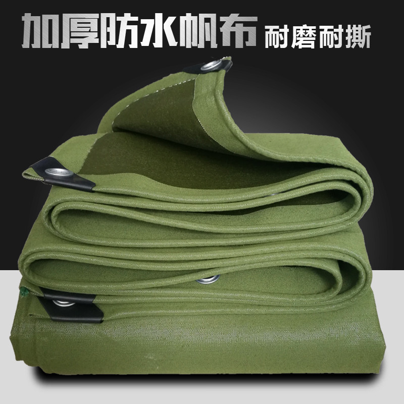 Shade cloth tarpaulin rain cloth thickened sunscreen oil cloth tarpaulin canvas canopy cloth truck outdoor heat insulation thatch cloth