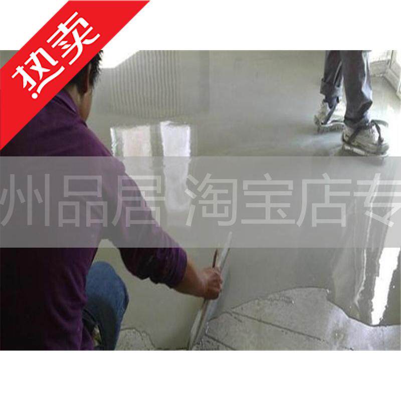 Fuzhou Pint Residence Old House Second-hand House Old House Home Self-Leveling Cement Terrace Lacquer Construction Service 8cm
