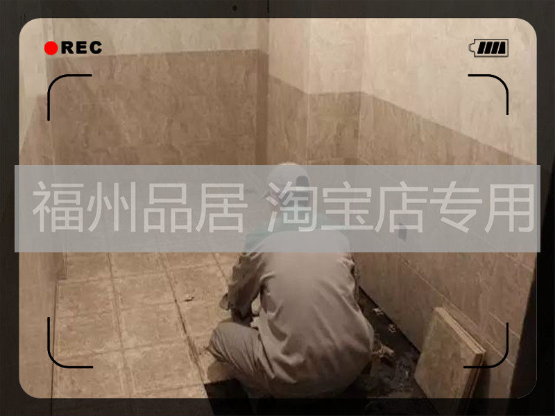 Fuzhou Muzipinju second-hand house tile wall brick removal renovation repair repair paving service wall and floor brick renovation