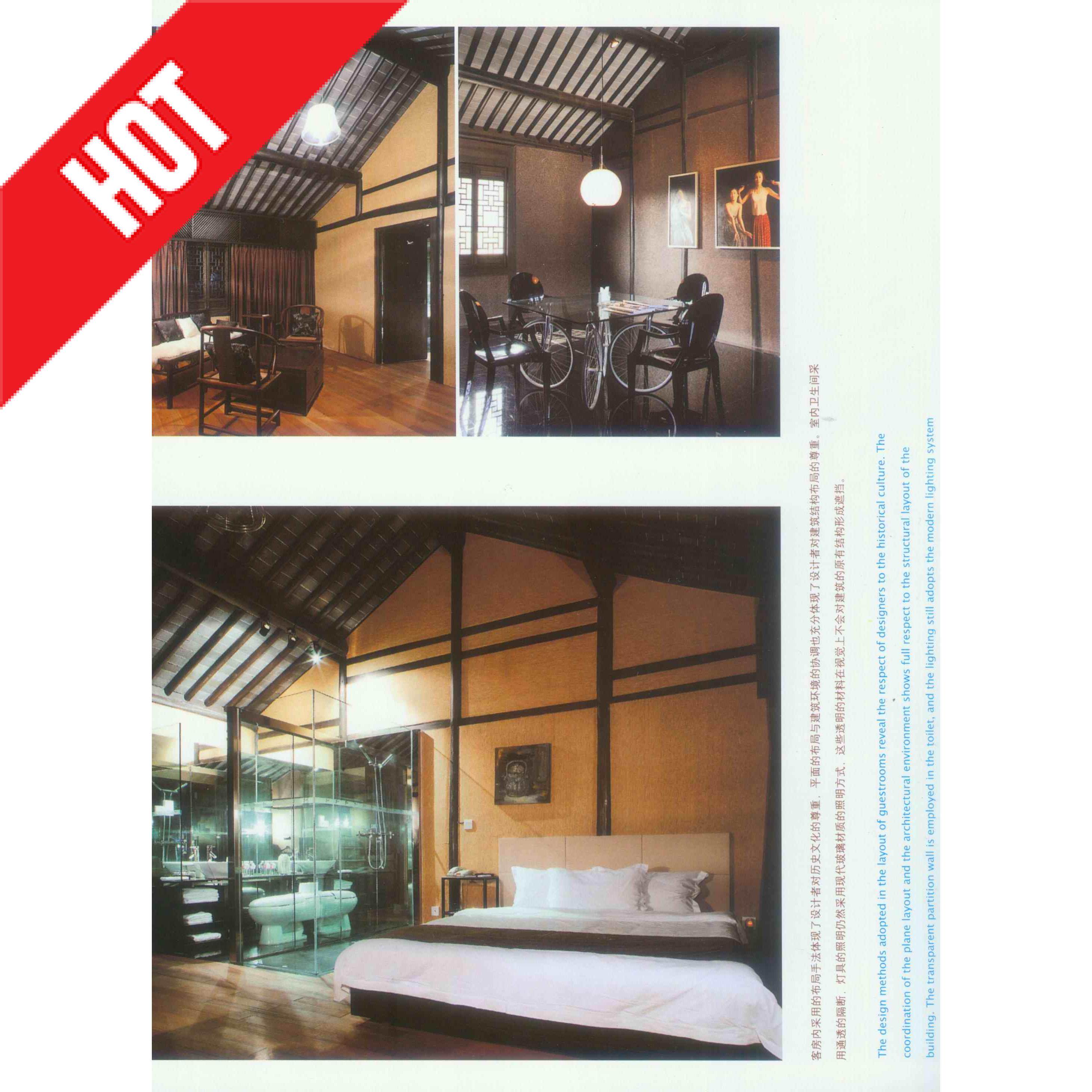 Fuzhou Wood Housing Design Service Home Design Service Software Design Service