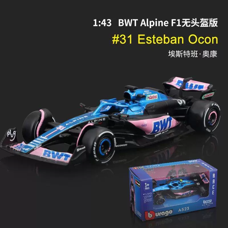 Почтовая марка 1:43 Mercedes-Benz Mercedes AMG Hamilton W14 Формула F1 модель сплавной автомобильной модели