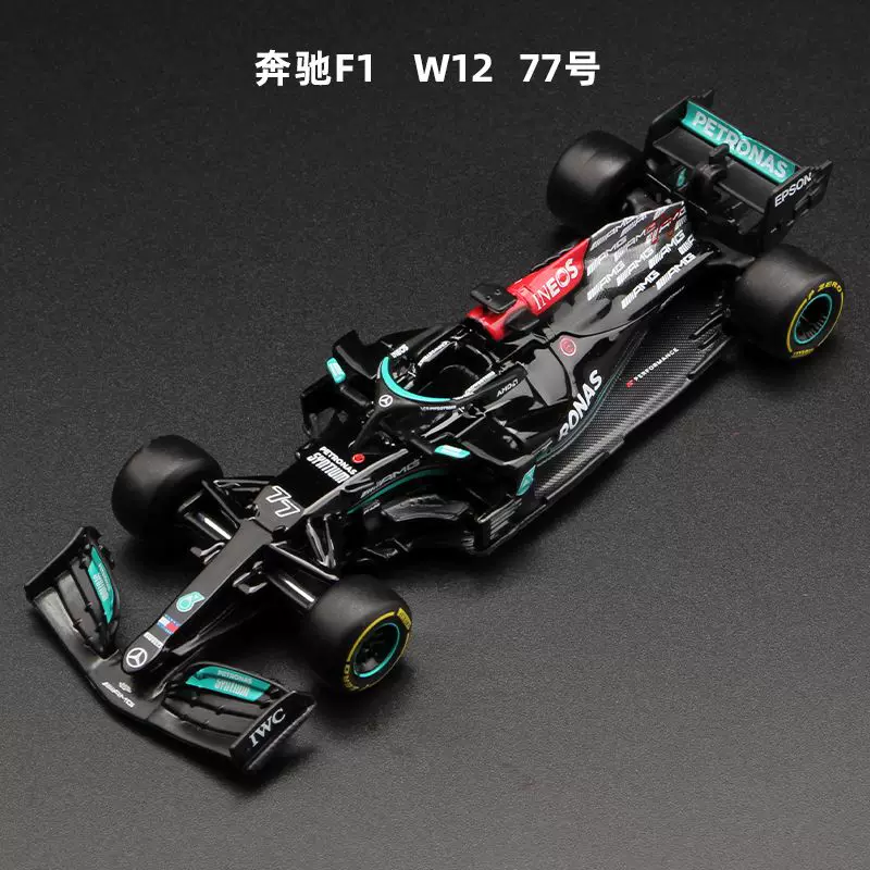 Почтовая марка 1:43 Mercedes-Benz Mercedes AMG Hamilton W14 Формула F1 модель сплавной автомобильной модели