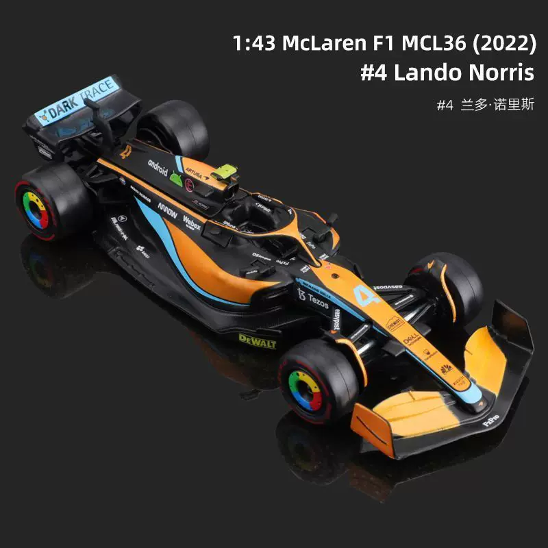 Почтовая марка 1:43 Mercedes-Benz Mercedes AMG Hamilton W14 Формула F1 модель сплавной автомобильной модели