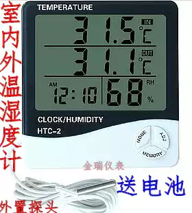HTC-2 digital temperature and humidity meter with external monitor Indoor and outdoor dual temperature display HTC-1 digital display temperature and humidity meter
