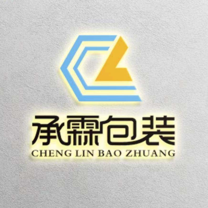 福建承霖包装工厂18859586662的LOGO