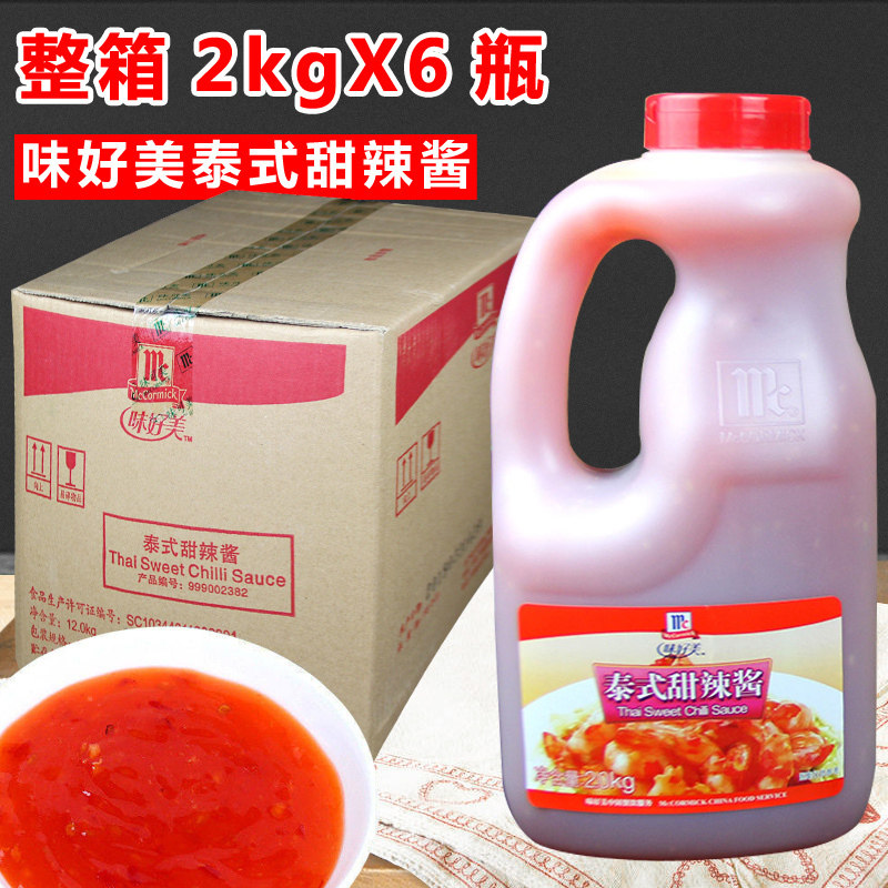 Taste good American sweet hot sauce 2kgX6 barrel Thai style sweet and spicy sauce hand grab cake burger chicken curly fried chicken crispy chicken seasoned-Taobao