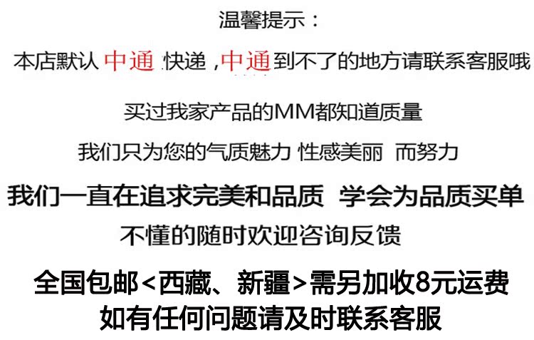 Sangles pour lingerie - Ref 809268 Image 7