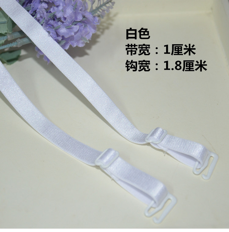 Bretelles pour lingerie - Ref 809667 Image 7