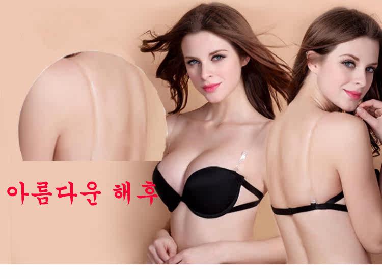 Sangles pour lingerie - Ref 804428 Image 4